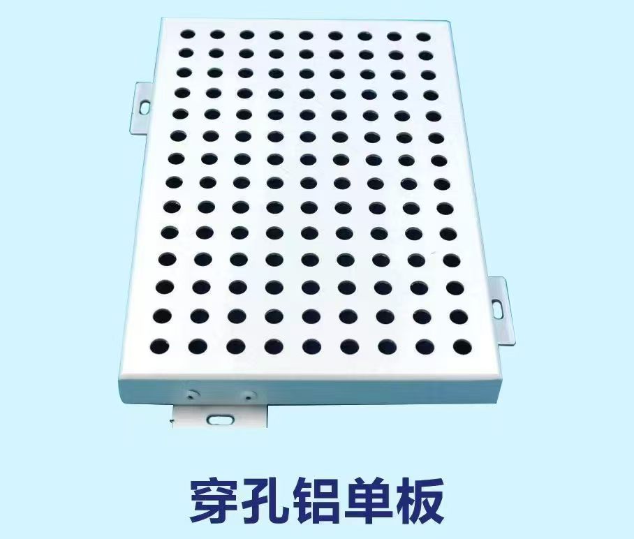 东莞铝单板